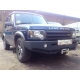 Передний бампер Land Rover Discovery II